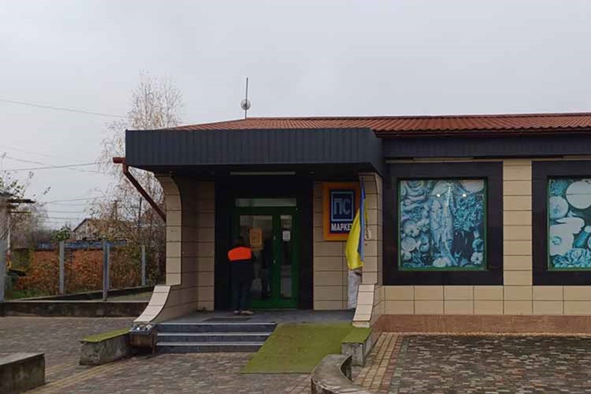 У Вишнівці на Тернопільщині чоловік витер носа об державний прапор
