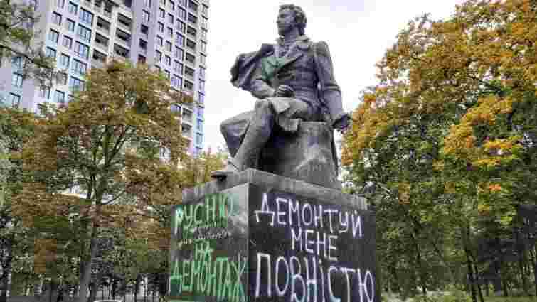 Кабмін дозволив демонтувати частину пам'ятників російським і радянським діячам