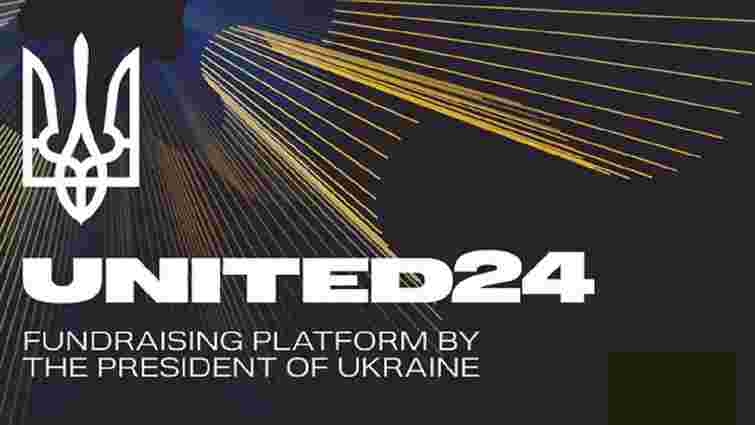 Володимир Зеленський розповів, скільки грошей на підтримку України зібрали на платформі United24