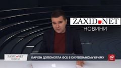 Як Ірина Фаріон здала ФСБ українського студента в Криму