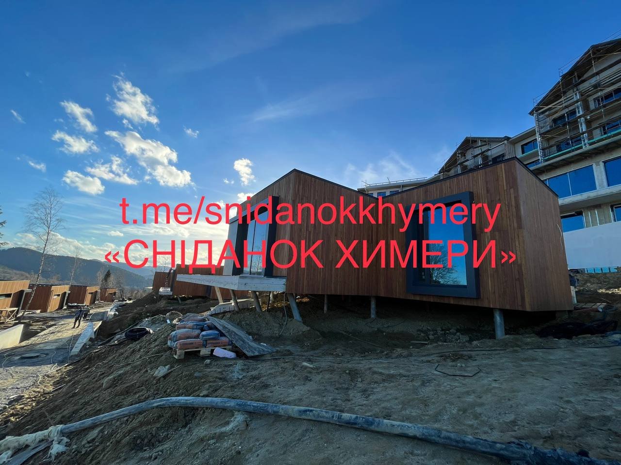 Будівництво майбутнього відпочинкового комплексу (Фото з телеграму «Сніданок химери»)