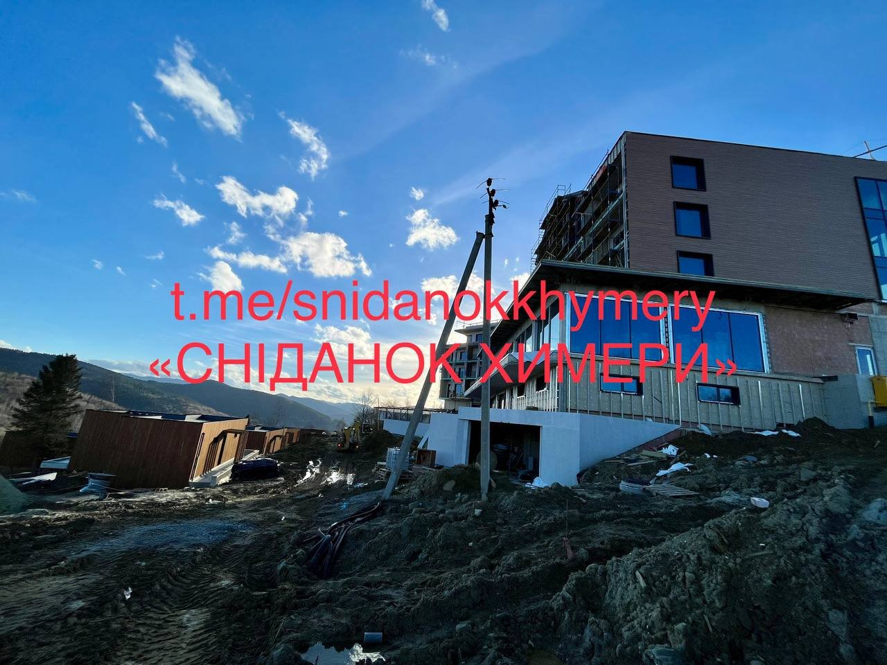 Будівництво майбутнього відпочинкового комплексу (Фото з телеграму «Сніданок химери»)