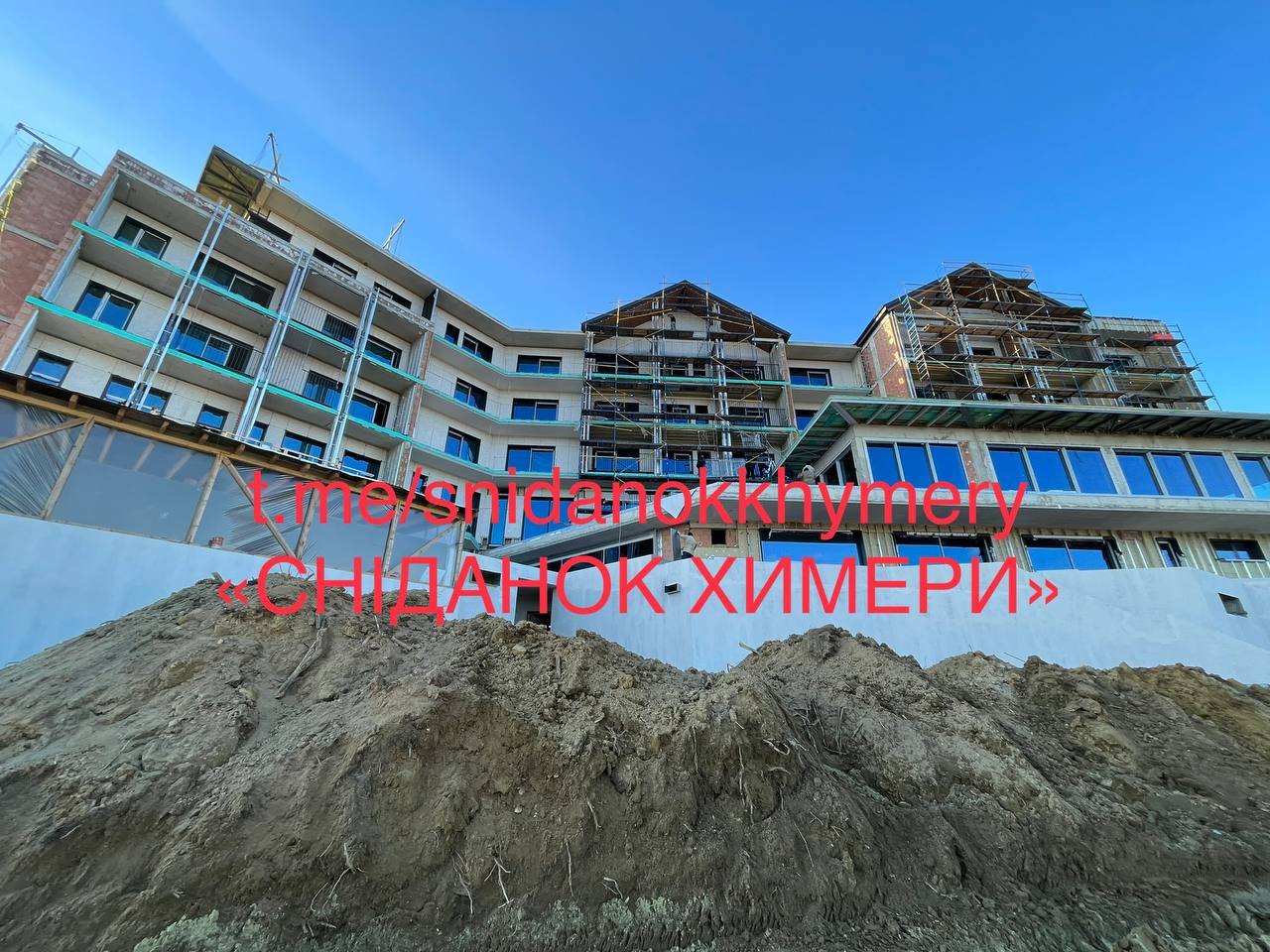 Будівництво майбутнього відпочинкового комплексу (Фото з телеграму «Сніданок химери»)