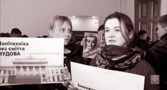 Фаріон, протести та маніпуляції