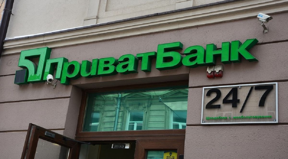 Апеляційний суд підтвердив законність націоналізації «ПриватБанку»