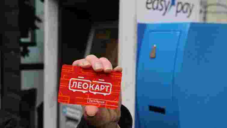 У Львові в перший день продажу розкупили понад 1000 транспортних карток «ЛеоКарт»