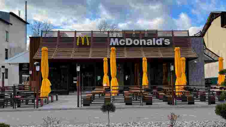 У карпатському Яремчі відкрили ресторан McDonald’s