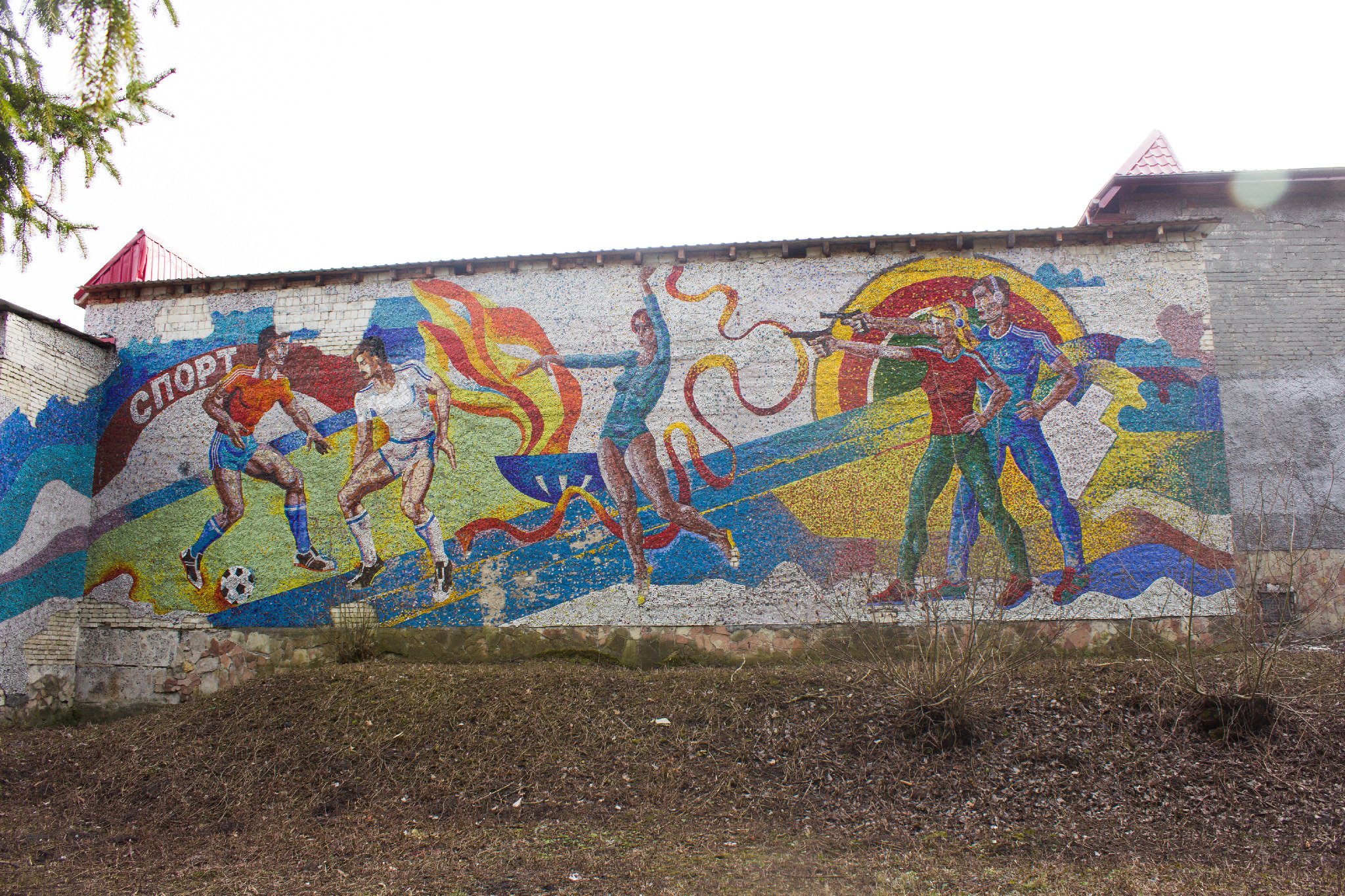 Мозаїчне панно на стіні стадіону СКА