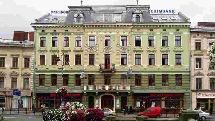 Історичну будівлю банку у центрі Львова виставили на продаж