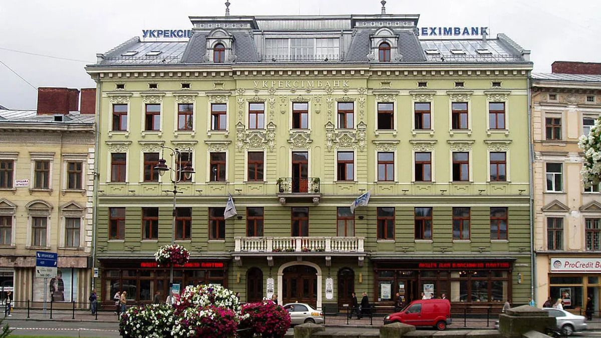 Будівлю «Укрексімбанку» у центрі Львова виставили на продаж