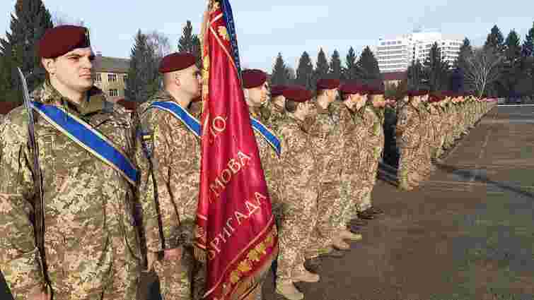 Президент присвоїв львівській 80 бригаді почесне найменування «Галицька»