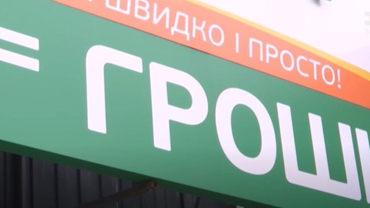 Верховна Рада обмежила відсоткові ставки за мікрокредитами