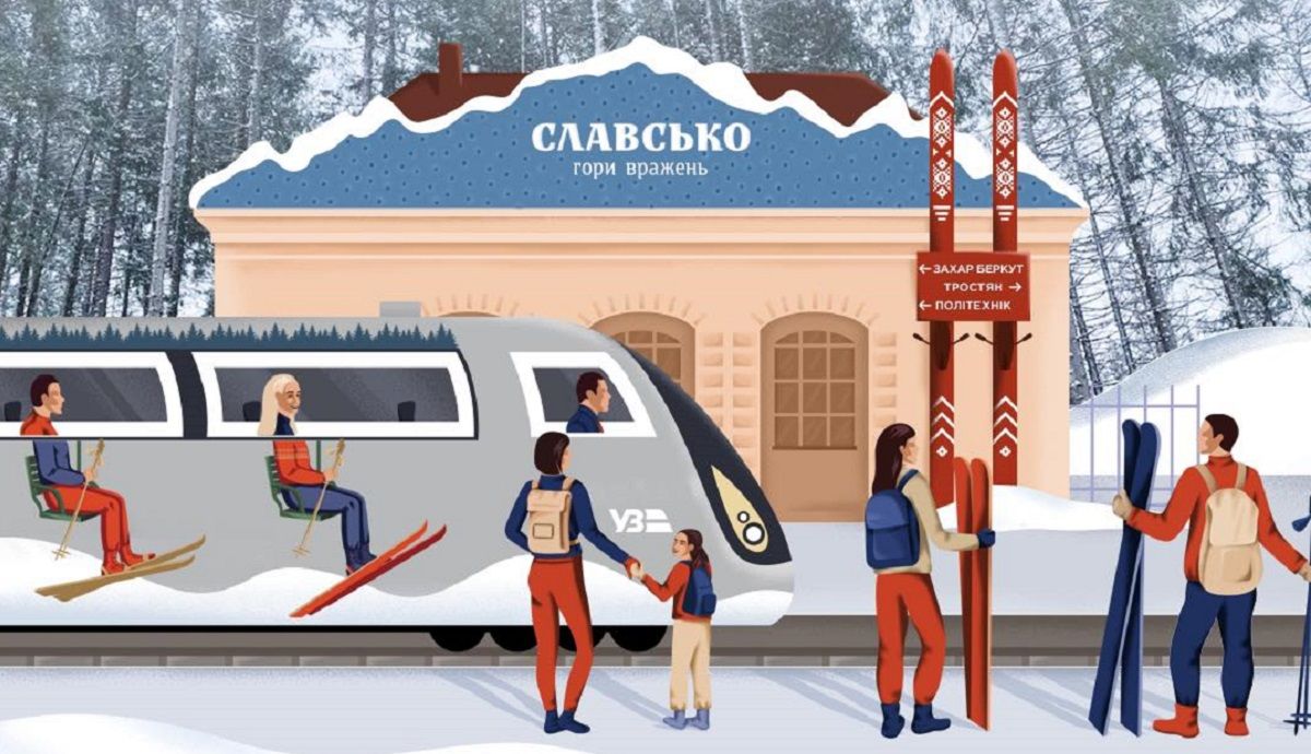 «Укрзалізниця» відновить курсування «Лижного експреса» до Славська