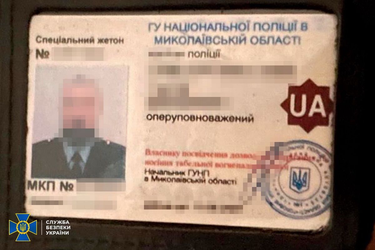 На Миколаївщині СБУ викрила екс-поліцейського на співпраці з ФСБ
