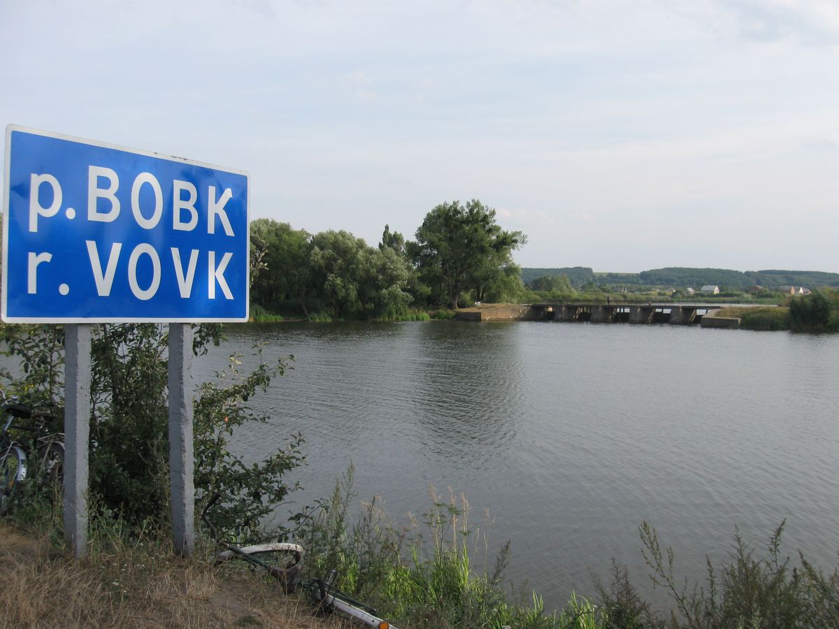 На Хмельниччині проведуть розчистку русла річки за 13,6 млн грн