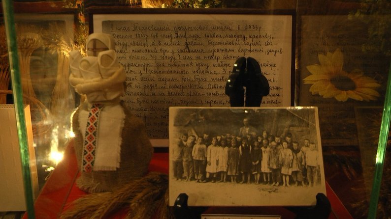 Фото Суспільного