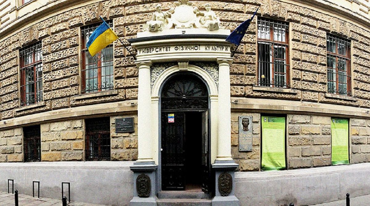 У Львівському університеті фізичної культури обрали нового ректора