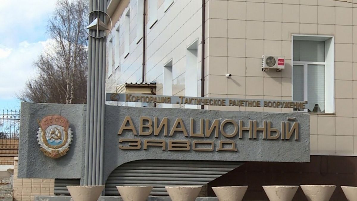 ГУР атакувало дронами російський завод-виробник ракет Х-59