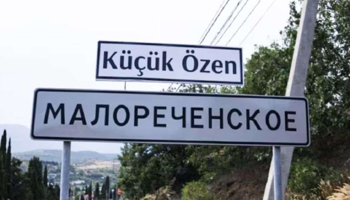 Україна планує перейменувати населені пункти в Криму