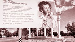 Не «Війна і мир», а «війна – це мир»