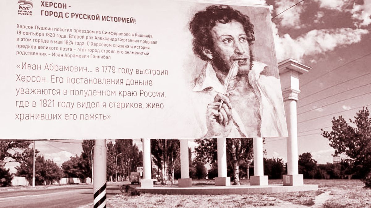 Не «Війна і мир», а «війна – це мир»