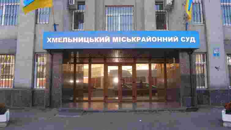 Суд призначив 4 роки тюрми адвокату з Хмельницького, який змушував клієнтку дати хабар