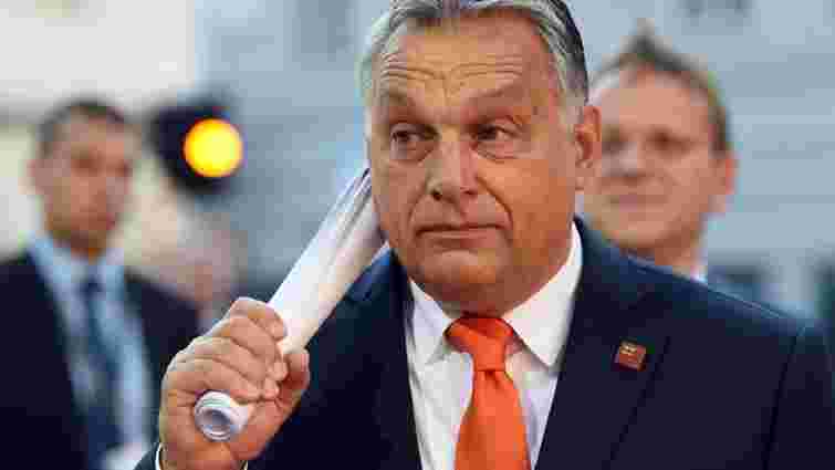 Угорщина пропонує не виносити питання щодо вступу України до ЄС на саміт у грудні