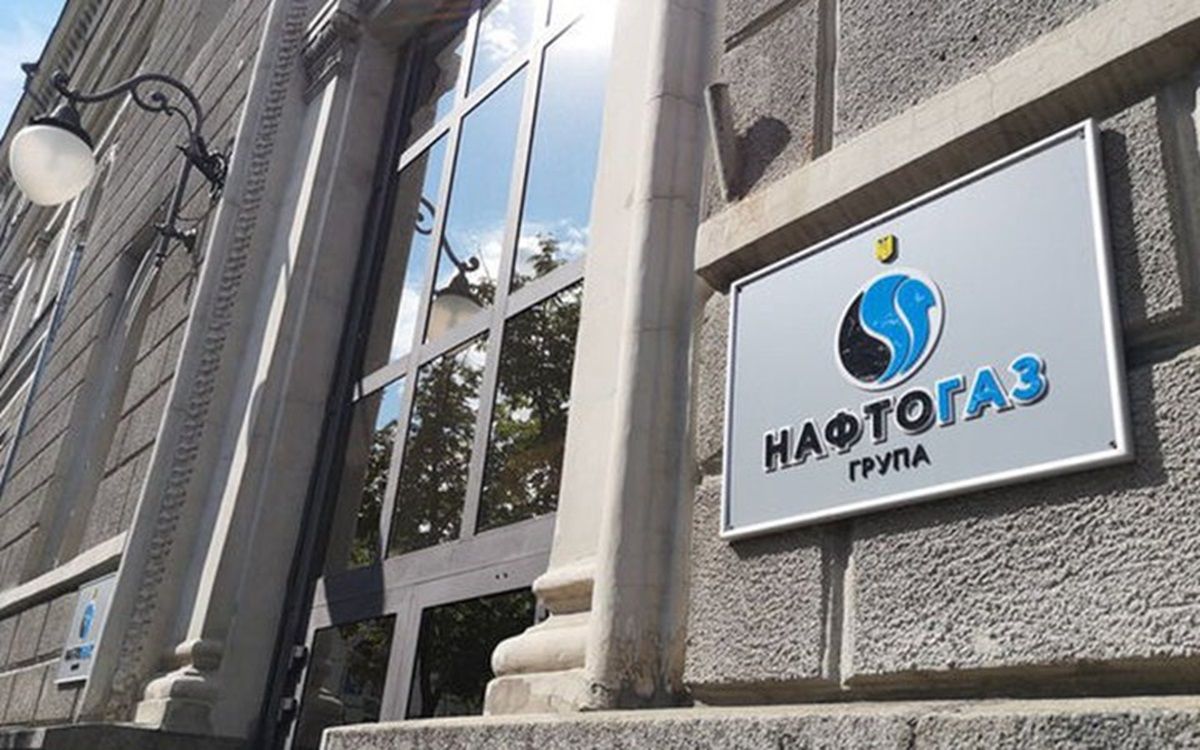 «Тернопільгаз» увійшов під контроль державної групи «Нафтогазу»