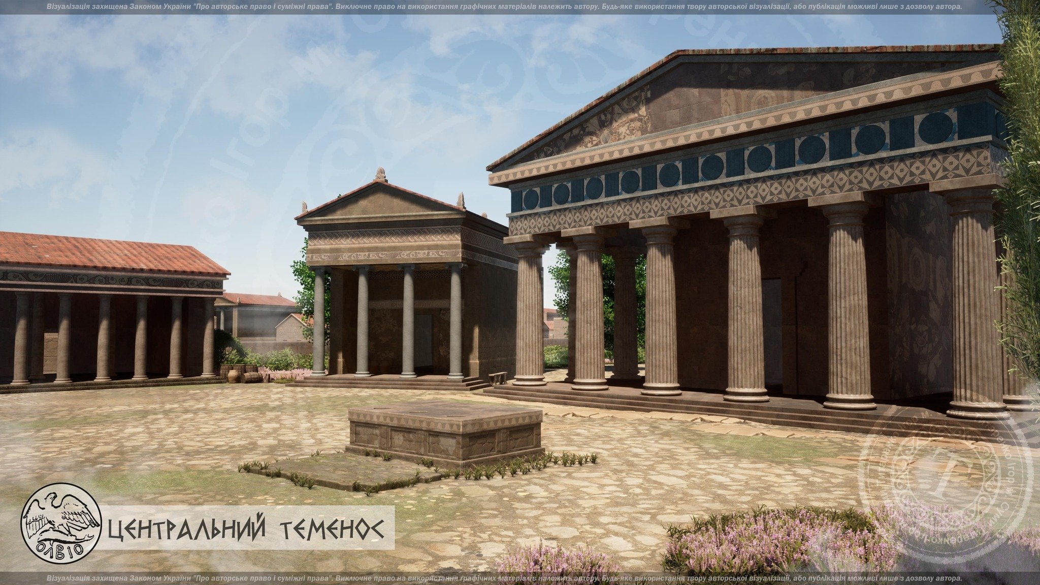 Місце для священних ритуалів (візуалізація Ігоря Титаренка)