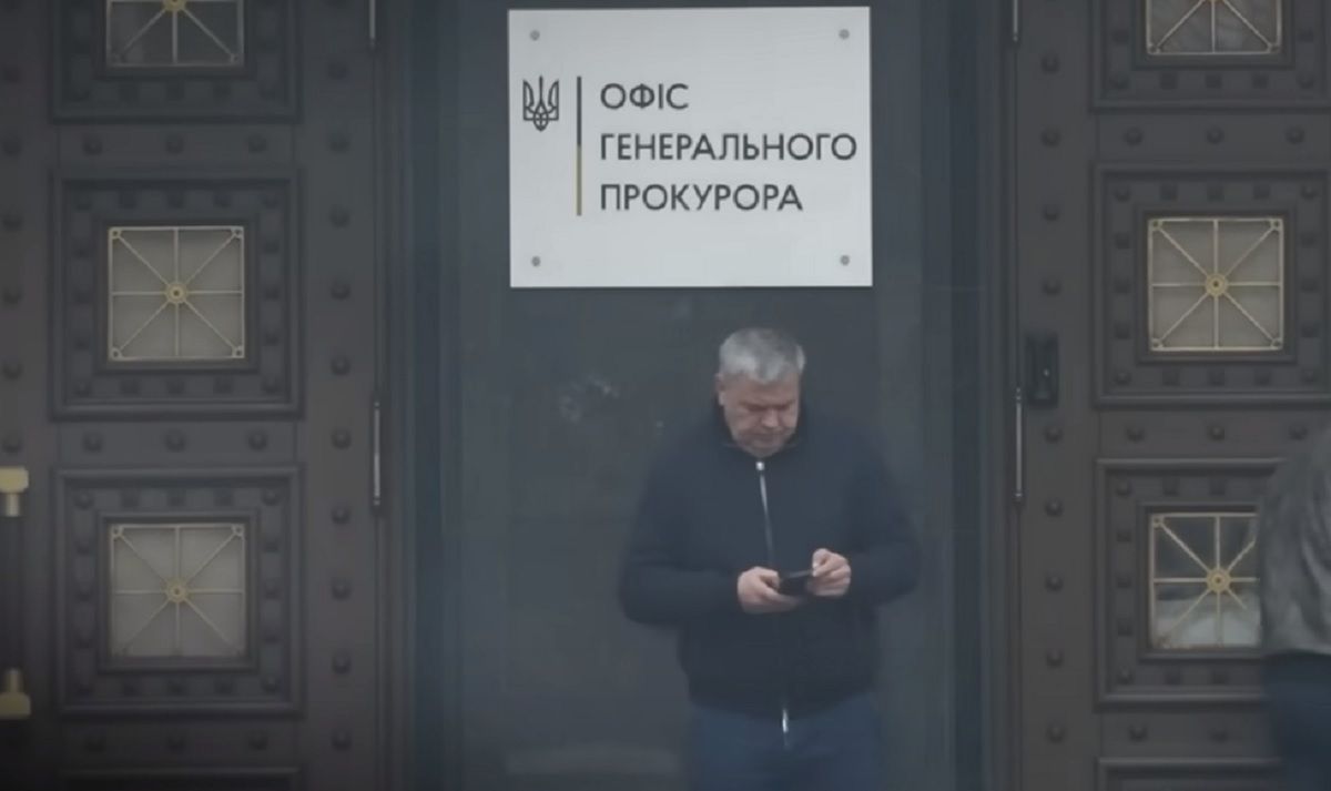 Генпрокуратура розслідуватиме скандальне святкування своїх працівників