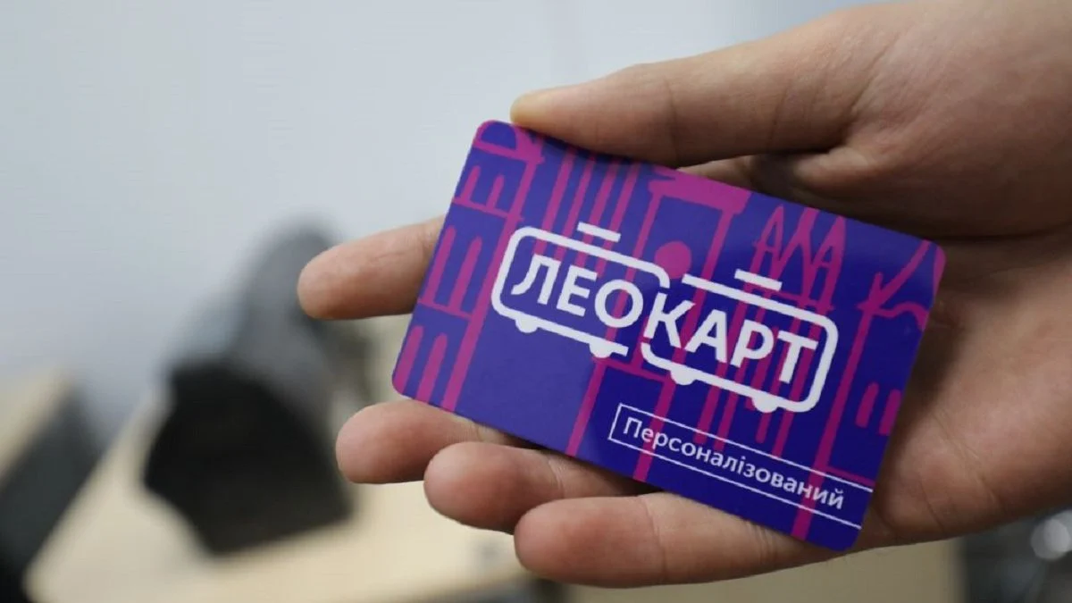 Виконком Львова затвердив нові тарифи на проїзд в усьому міському транспорті