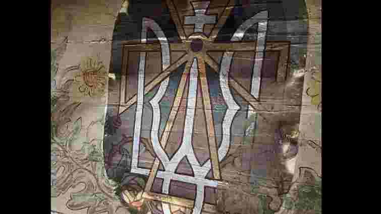 У старовинній церкві на Прикарпатті знайшли приховані зображення чотирьох тризубів