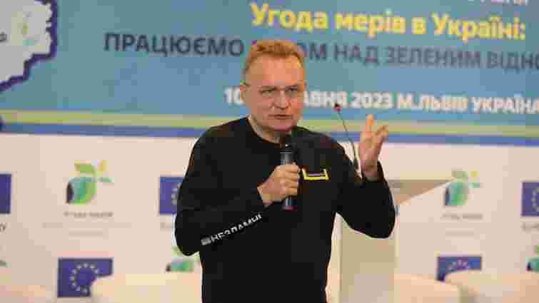 Міський голова Львова оприлюднив декларацію про доходи за 2022 рік