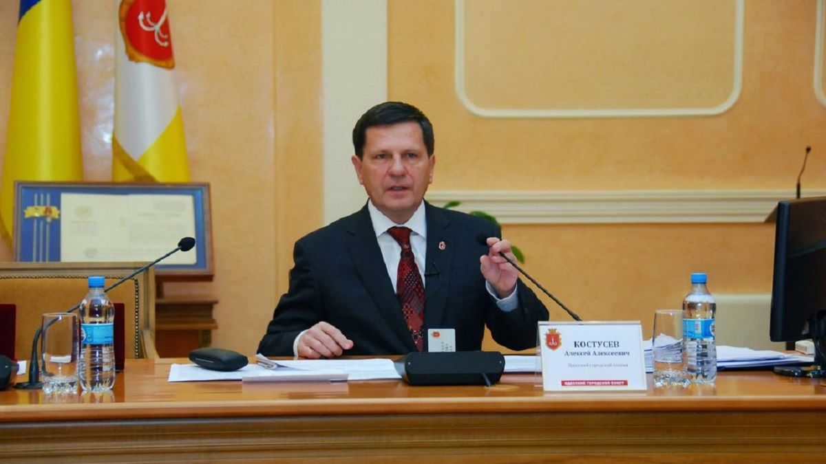 ВАКС обрав запобіжний захід колишньому меру Одеси Олексію Костусєву