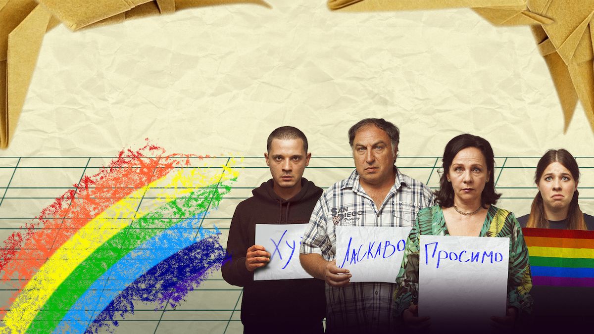 Вийшов трейлер нетолерантної комедії «Уроки толерантності»