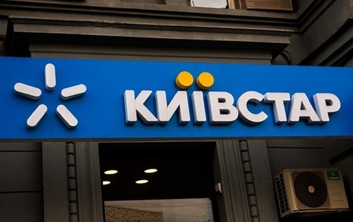 Оператор «Київстар» розпочав вмикати голосовий зв’язок