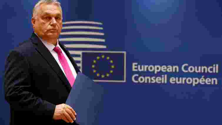 Єврокомісія в переддень саміту ЄС розморозила 10 млрд  євро для Угорщини