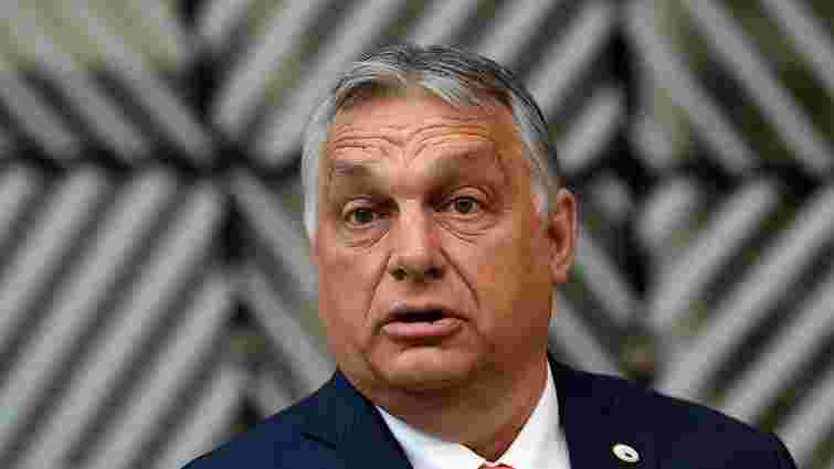 Орбан ветував виділення Україні 50 млрд євро макрофінансової допомоги від ЄС