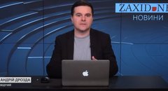 Зеленський у Львові, гранати на Закарпатті, Київ не дає грошей на війну