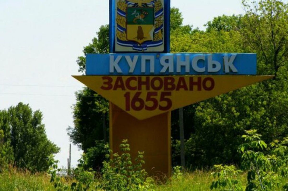 Росіяни не полишають намірів окупувати Куп'янськ та перекидають на цей напрямок резерви