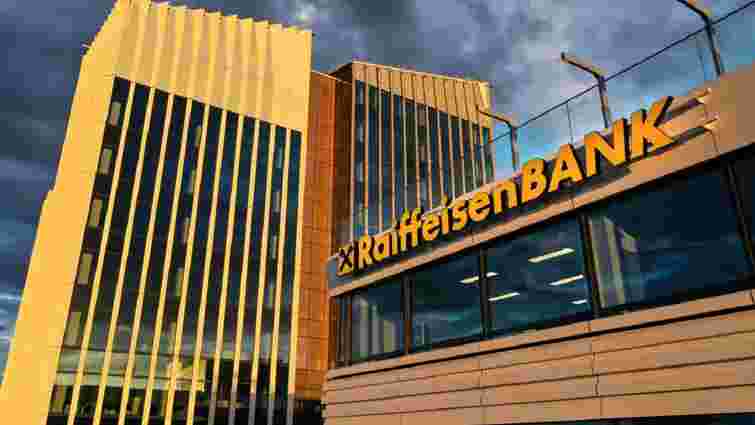 Через погрози Відня НАЗК призупинило статус спонсора війни для австрійського Raiffeisen Bank