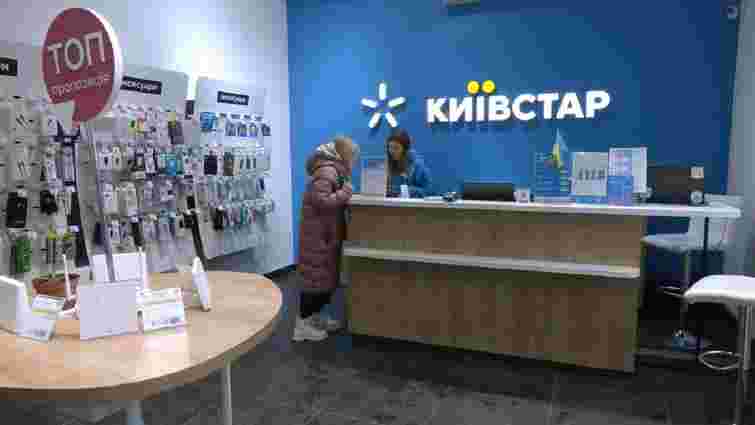 «Київстар» працює над відновленням ще двох послуг