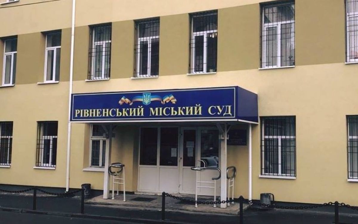 Екс-міліціонера з Рівненщини виправдали у справі про перевищення службових повноважень