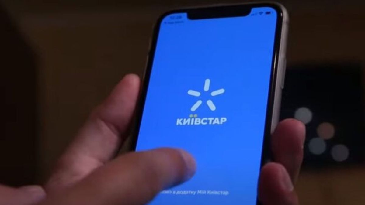 На заході та півдні України стався збій у роботі «Київстару»