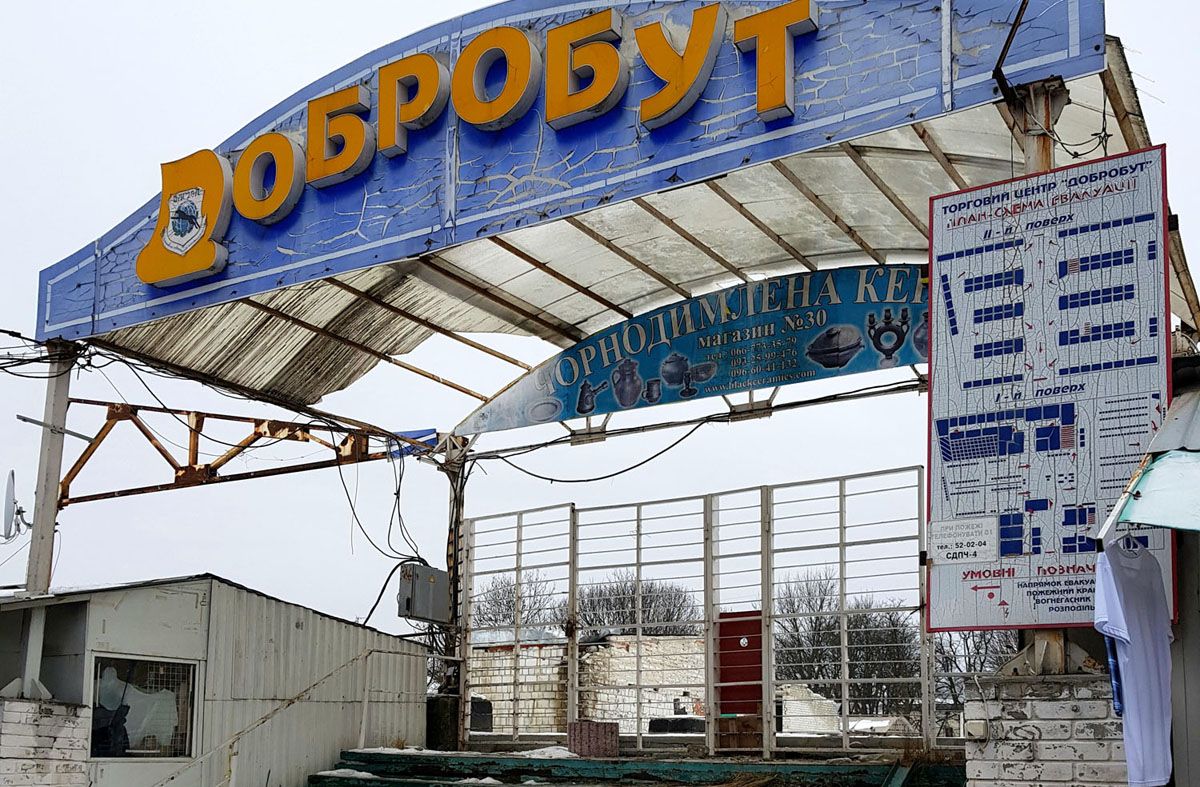 Суд скерував на новий розгляд справу щодо землі під ринком в центрі Львова