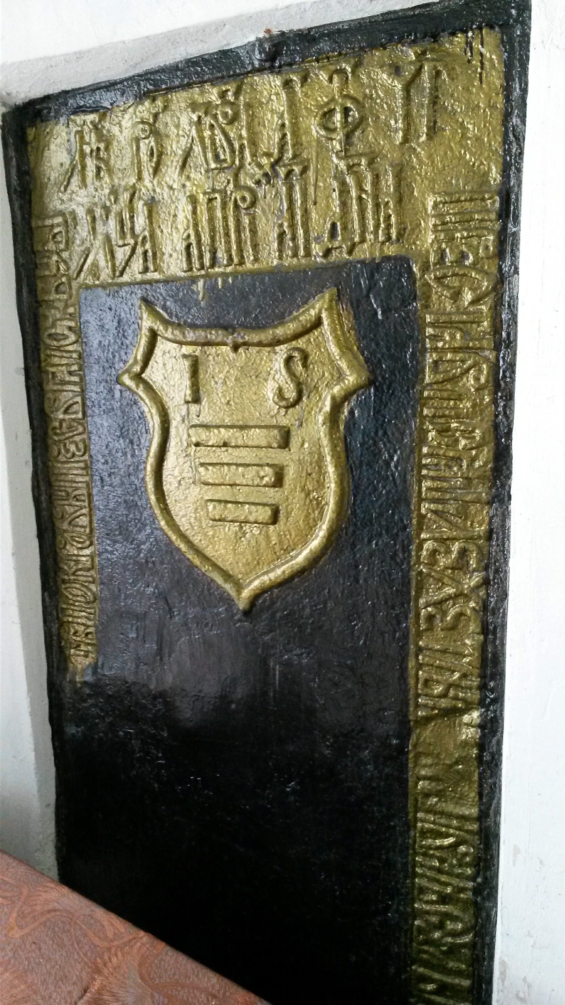 Інтер’єр церкви у Сутківцях (фото ZAXID.NET)