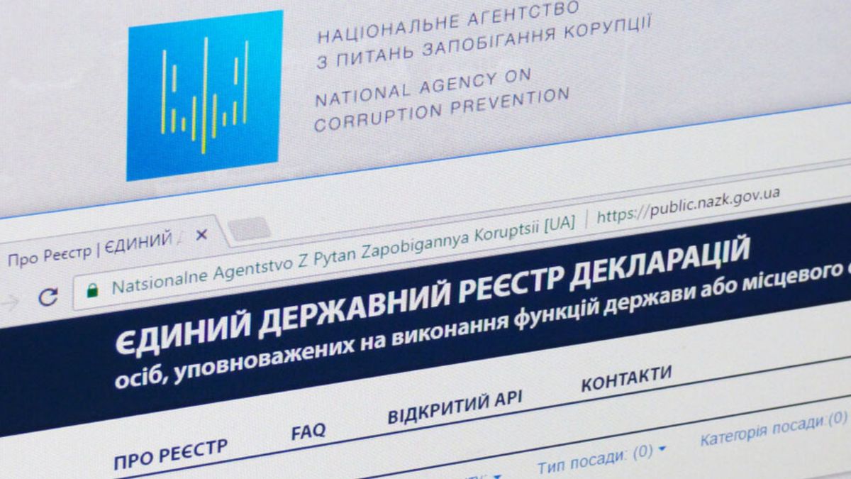 НАЗК залучає до перевірки декларацій чиновників штучний інтелект