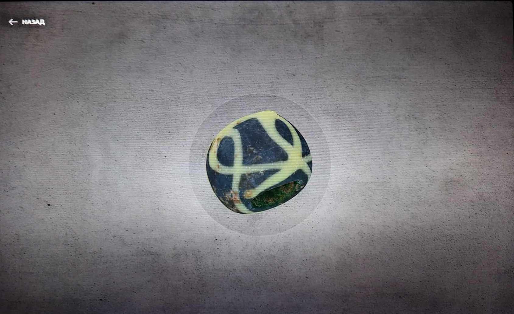 3D модель намистини з Києва