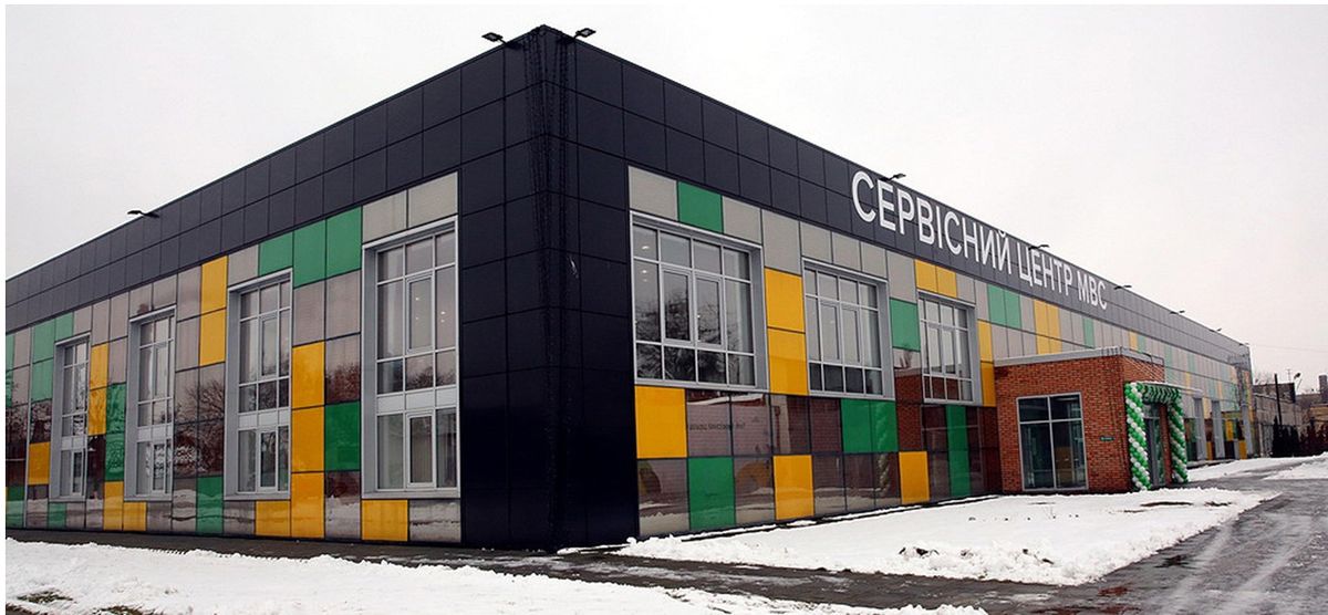 В Україні зросте вартість послуг у сервісних центрах МВС 