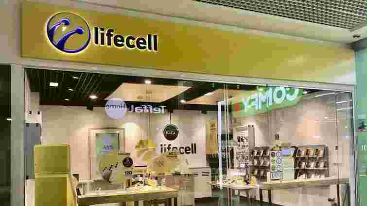 Власницею українського мобільного оператора lifecell стала французька компанія